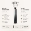 【台灣現貨秒發】DOT switch 佩特里 專用主機 專用DOT switch煙彈 終極防漏結構 Type-C快充 550mAh