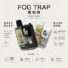 【全台現貨秒發】Fog Trap 12000口 蠟筆小新 × LABUBU 聯名拋棄式電子煙 油電數位顯示屏 雙檔功率切換【買十送一】