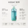 ChatGPT-Image-2026年8月22日-下午07_33_56.webp 【台灣現貨】Hebat 喜貝 15000口 拋棄式電子煙 650mAh極速快充 穩壓續航細膩霧化 3%尼古丁鹽