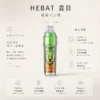 ChatGPT-Image-2026年8月22日-下午07_37_24.webp 【台灣現貨】Hebat 喜貝 BOOM 7000口 拋棄式電子煙 14ml巨量油倉 500mAh可充電續航 3.5%尼古丁鹽