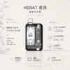 【全台現貨速發】Hebat 喜貝 10000口拋棄式電子煙 LED螢幕顯示 15ml油量 支援Type-C快充