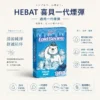 ChatGPT-Image-2026年8月22日-下午07_55_42.webp 【台灣現貨】Hebat 喜貝 一代通用煙彈 2ml大容量 3.5% 3入超值選 完美適配通用一代主機