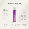 ChatGPT-Image-2026年8月22日-下午07_59_52.webp 【台灣現貨秒發】HEBAT 喜貝 一代通用主機 380mAh加大電量 通用一代煙彈 金屬質感 8.5W穩定輸出