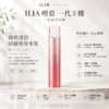 【台灣現貨秒發】ILIA 哩亞 一代通用主機 400mAh強勁續航 8W功率調節 防漏穩定結構