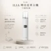 【全台現貨秒發】ILIA 哩亞 奢華皮革 一代通用主機 真皮防滑工藝 高端商務質感外型