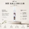 【台灣現貨秒發】INF 無限 鬼滅之刃聯名一代通用主機 發光螢幕角色動畫 支援Type-C快充