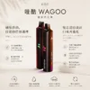 【台灣現貨】WAGOO 哇酷 KIS5 6500口 拋棄式電子煙 升級不漏油結構 順滑擊喉 雙芯混搭多風味