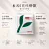 【台灣現貨秒發】KIS5 鎧斯 五代通用煙彈 適配多款四/五/六代主機 多層防漏密封 陶瓷霧化芯【買5送主機】