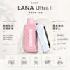 ChatGPT-Image-2026年8月23日-下午04_46_15.webp 【台灣現貨秒發】LANA Ultra II 16000口 專用磁吸換彈拋棄式電子煙 750mAh大電池Type-C快充 LED屏幕顯示【買3送主機】