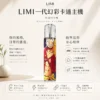 【台灣現貨】LIMI 幻彩卡通系列 一代通用主機 草莓熊・魯夫聯名限定 Type-C瞬充