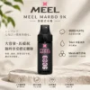 ChatGPT-Image-2026年8月23日-下午05_56_40.webp 【台灣現貨秒發】MEEL Marbo 旗艦級 9000口 拋棄式電子煙 14ml巨量油倉 Mesh網芯強效霧化