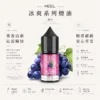 【台灣現貨】MEEL煙油 冰爽系列 30mg高濃度擊喉滿足 5%尼古丁鹽 通用注油小煙主機 順滑細緻