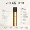 ChatGPT-Image-2026年8月23日-下午06_20_40.webp 【台灣現貨秒發】MEEL 升級版 一代通用主機 通用多款一代煙彈 終極防漏結構 380mAh強效快充
