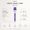 ChatGPT-Image-2026年8月23日-下午06_30_49.webp 【台灣現貨】MEHA VBar 魅嗨 小白條 8500口 拋棄式電子煙 650mAh大電量可充電 3%尼古丁鹽黃金配方