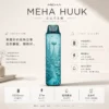 ChatGPT-Image-2026年8月23日-下午06_52_07.webp 【台灣現貨秒發】MEHA 魅嗨 HUUK 注油小煙主機 27W強勁輸出 1350mAh續航怪獸 通用小煙煙油