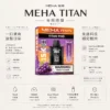 ChatGPT-Image-2026年8月23日-下午07_02_36.webp 【台灣現貨】MEHA 魅嗨 TITAN 泰坦 15000口 專用煙彈 15ml巨量 3%尼古丁鹽口感炸裂 Mesh網芯