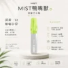 【台灣現貨秒發】Mist X 鴨嘴獸 6500口 拋棄式電子煙 550mAh大電量可充電 2%尼古丁鹽冰爽水果