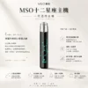 【台灣現貨秒發】MSO 爅嘶 十二星座系列 一代通用主機 通用各類一代煙彈 發光星座鐳雕款