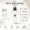 ChatGPT-Image-2026年8月23日-下午08_12_50.webp 【全台現貨】RELX 悅刻 六代 Infinity 智慧感應功率輸出 440mAh穩定續航 適配五六代煙彈