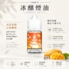 ChatGPT-Image-2026年8月24日-下午09_46_31.webp 【全台現貨】SAMELE 冰釀 煙油 30ml 專為注油小煙開發 擊喉感紮實飽滿 水果原汁純粹冰感