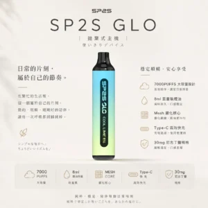 ChatGPT-Image-2026年8月24日-下午09_54_27.webp 【台灣現貨速發】SP2S GLO 7000口 拋棄式電子煙 8ml巨量裝 支援Type-C高效快充 30mg尼古丁鹽