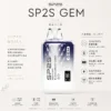 ChatGPT-Image-2026年8月24日-下午10_01_19.webp 【全台現貨】SP2S 思博瑞 GEM 9000口 拋棄式電子煙 智能顯示螢幕 600mAh大電量支援快充 透明水晶質感