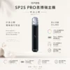 【台灣現貨秒發】SP2S PRO 思博瑞 專用主機 專用SP2S煙彈 支援Type-C高速快充 升級版七彩LED漸變