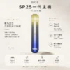 ChatGPT-Image-2026年8月25日-下午06_28_18.webp 【台灣現貨秒發】SP2S 思博瑞 一代通用主機 經典發光煙桿 升級Type-C快充 輕巧便攜