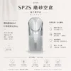 ChatGPT-Image-2026年8月25日-下午07_13_21.webp 【台灣現貨】SP2S 磨砂透明 一代通用空倉 加強型密封極致防漏 陶瓷芯順滑擊喉 通用一代主機