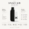 【台灣現貨】SPUMY 冰熊 7500口 專用磁吸換彈拋棄式電子煙 600mAh續航 Type-C閃電快充 10ml滿載【買2贈主機】