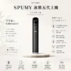 【台灣現貨秒發】SPUMY 冰熊 五代通用主機 480mAh超大電量快充 通用四代/五代/六代煙彈 智能呼吸燈