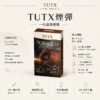 【台灣現貨秒發】TUTX 一代通用煙彈 通用一代各款主機 3%尼古丁鹽順滑擊喉 30+種豐富口味