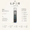 ChatGPT-Image-2026年8月25日-下午09_21_59.webp 【台灣現貨秒發】U.P 智能一代通用主機 智能溫控穩定不糊芯 RGB七彩燈效 完美相容一代煙彈