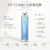 【台灣現貨秒發】VP TURBO 幻彩發光棒 6000口 拋棄式電子煙 950mAh爆发力电芯 Mesh芯极致大烟雾
