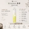 【台灣現貨】XIAOKE 梟客 7500口 拋棄式電子煙 8ml長效續航穩定輸出 650mAh Type-C快充