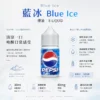 【台灣現貨】Blue Ice 藍冰 煙油 30ml大容量 專為注油小煙主機開發 40mg美國原裝丁鹽 強效擊喉