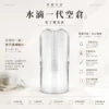 ChatGPT-Image-2026年8月25日-下午10_56_17.webp 【全台現貨秒發】水滴空倉 一代通用空煙彈 底部注油循環使用 完美適配一代主機 升級陶瓷芯
