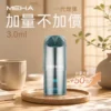 【台灣現貨】MEHA 魅嗨 一代通用煙彈 3ml巨量裝載 專利防漏技術 3%尼古丁鹽極致順滑
