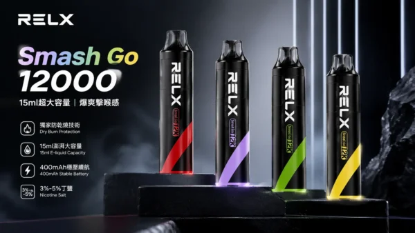 ChatGPT-Image-2026年8月31日-上午04_17_26.webp 【台灣現貨秒發】RELX Smash Go 12000口 拋棄式電子煙 15ml澎湃大容量 防乾燒技術 400mAh穩壓