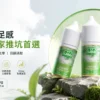 ChatGPT-Image-2026年8月31日-下午07_27_50.webp 【全台現貨】LANA 拉娜 煙油 30ml大容量 30mg尼古丁鹽 注油小煙玩家推坑首選 回韻清甜不化學