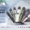 ChatGPT-Image-2026年8月31日-下午08_16_06.webp 【台灣現貨】VAKA 五代通用主機 三段功率自由切換 完美相容4/5/6代煙彈 7W-8W擊喉感隨你定