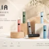 ChatGPT-Image-2026年9月4日-上午01_59_37-1.webp 【台灣現貨秒發】ILIA 哩亞 經典布紋系列 一代通用主機 適配一代煙彈 智能快充極致防漏
