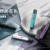 ChatGPT-Image-2026年9月4日-上午02_19_22.webp 【台灣現貨秒發】KIS5 FLY 鎧斯 LED 智能旗艦 五代專用主機 專用KIS5五代煙彈 穩定防漏 380mAh高續航