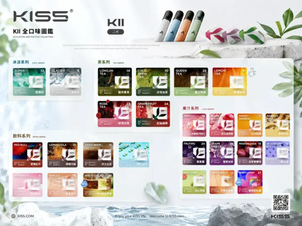 【台灣現貨秒發】KIS5 鎧斯 五代通用煙彈 適配多款四/五/六代主機 多層防漏密封 陶瓷霧化芯【買5送主機】