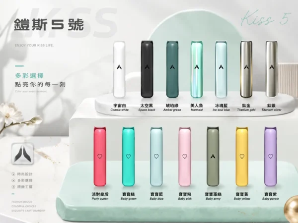 ChatGPT-Image-2026年9月4日-上午03_39_54-1.webp 【台灣現貨秒發】KIS5 鎧斯 一代通用主機 適配多款一代煙彈 穩定防漏結構 Type-C快充 輕薄幻彩