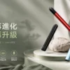 【台灣現貨】RELX 悅刻 Essential2 主機 四代五代六代煙彈通用 支援Type-C快充 10W輸出功率