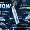 【台灣現貨】DotPod Lite 側注油主機 1000mAh大電池 30W輸出 Type-C快充 2ml容量側邊填油