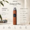 ChatGPT-Image-2026年9月6日-下午05_37_27.webp 【台灣現貨】DotPod Pro 注油小煙主機 1000mAh高續航大容量電池 支援Type-C快充 35W大功率