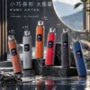ChatGPT-Image-2026年9月6日-下午05_50_51.webp 【台灣現貨】DotPod Pro 注油小煙主機 1000mAh高續航大容量電池 支援Type-C快充 35W大功率