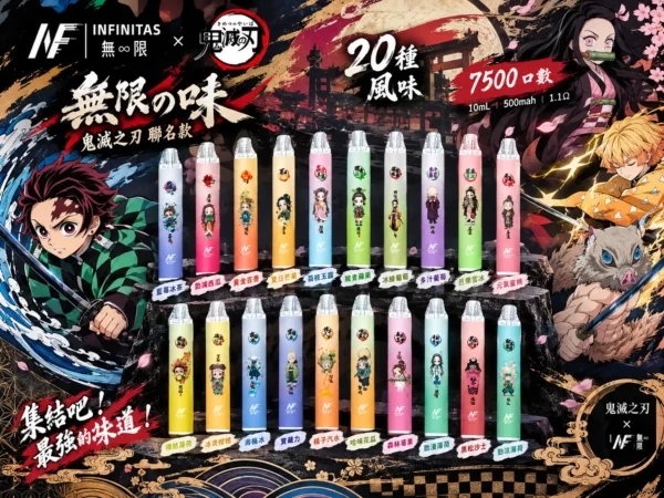 ChatGPT-Image-2026年9月6日-下午06_42_41.webp 【台灣現貨】INF 無限 鬼滅之刃聯名 7500口 拋棄式電子煙 550mAh大容量電芯 10ml大容量煙油